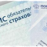 Лечение зубов по ОМС Нижний Новгород